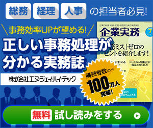 ほとんどの会社が支給する結婚祝金 はたして相場はいくら その他 総務 法務 企業実務オンライン 企業の経理 税務 庶務 労務担当者の実務情報メディア