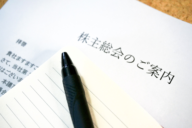 temizu